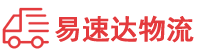怀化到南山区物流公司